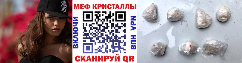 Наркотические вещества Кедровый Канабис  Меф  blacksprut ссылки  ГАШ 