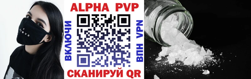 где купить наркоту  Кедровый  blacksprut сайт  Alpha PVP СК КРИС 