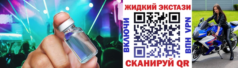 БУТИРАТ 1.4BDO  MEGA ССЫЛКА  Кедровый 