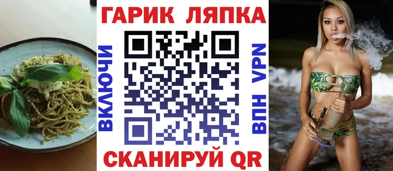 Еда ТГК марихуана  купить наркотик  Кедровый 