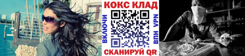 что такое   Кедровый  COCAIN Эквадор 