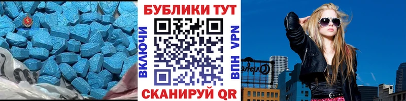 ЭКСТАЗИ 250 мг  kraken ТОР  Кедровый 