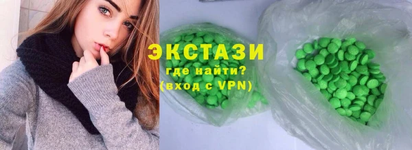 ПСИЛОЦИБИНОВЫЕ ГРИБЫ Ельня
