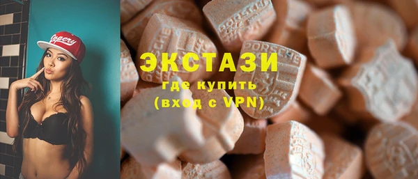кокаин Богородск