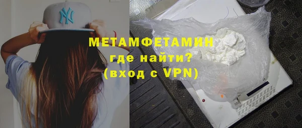 кокаин Богородск