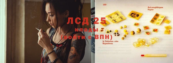 кокаин Богородск
