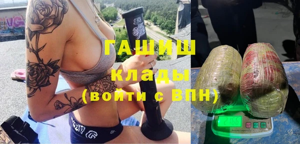 кокаин Богородск
