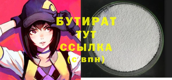 винт Богородицк