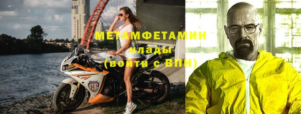кокаин Богородск