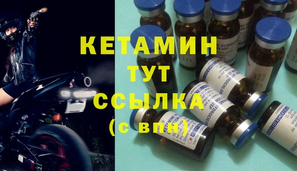 кокаин Богородск
