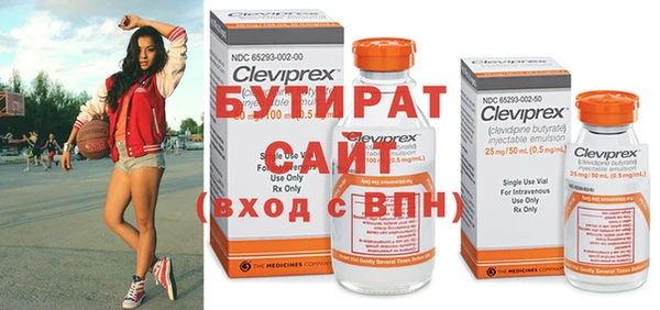 винт Богородицк