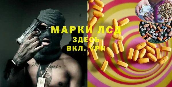 молекула духа Белокуриха