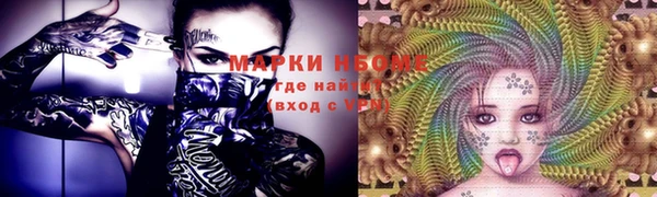 кокаин Богородск