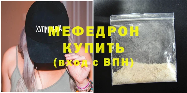 кокаин Богородск