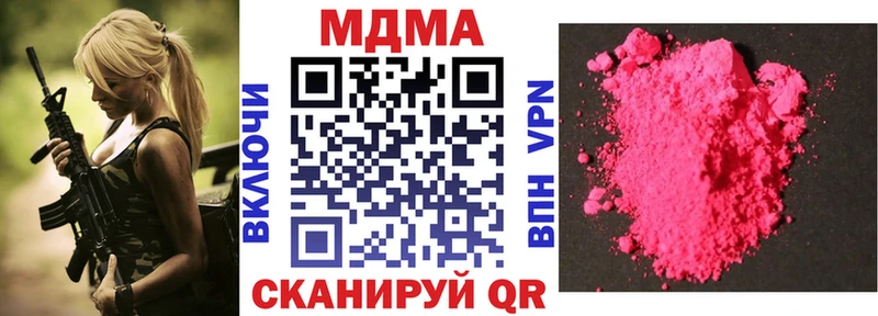 МДМА VHQ  Кедровый 