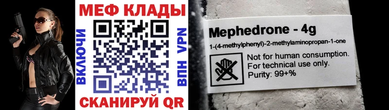 Меф VHQ  Кедровый 
