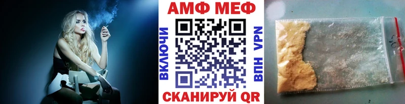 магазин  наркотиков  Кедровый  Метамфетамин Декстрометамфетамин 99.9% 