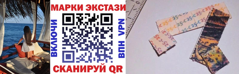 МЕГА ONION закладка Кедровый Марки N-bome 1500мкг